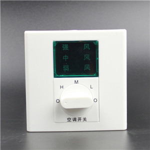 風(fēng)機(jī)盤(pán)管三速開(kāi)關(guān)廠家 水空調(diào)調(diào)速開(kāi)關(guān)
