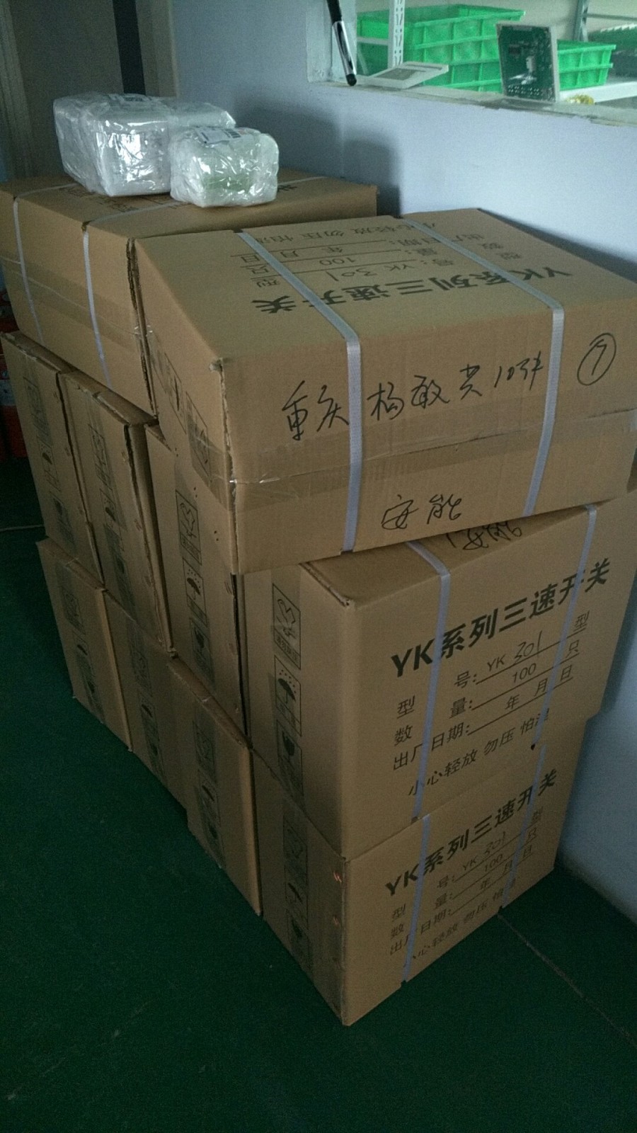 成都楊經理的1000支YK301三速開關今天發出