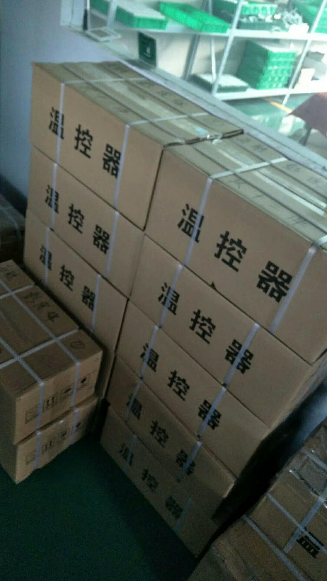 中央空調溫控開關