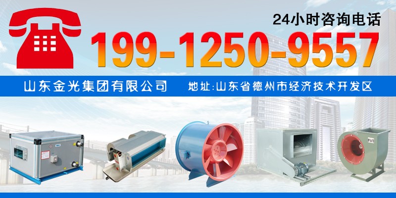 電子式中央空調溫控器