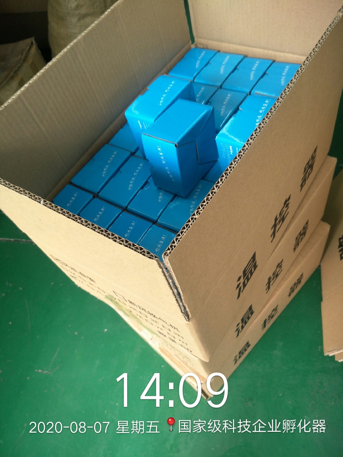 中央空調溫控器發往廣西北海