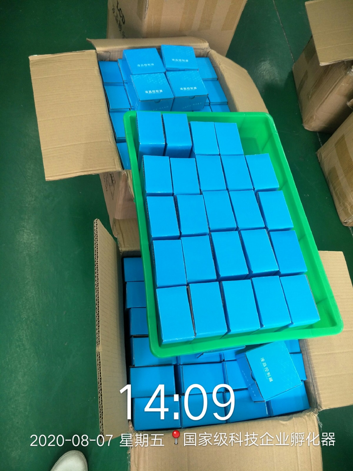 中央空調溫控器發往廣西北海