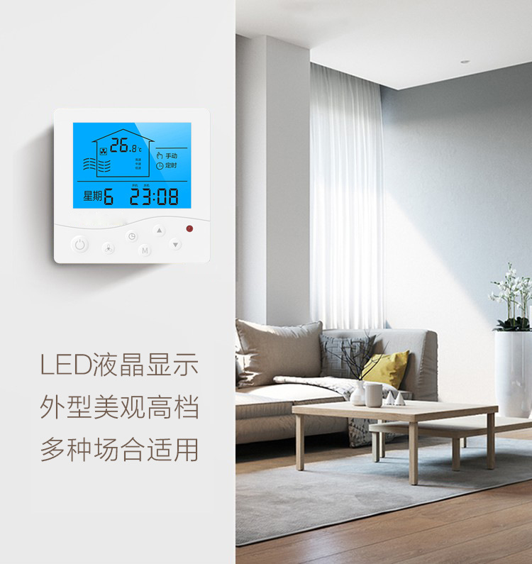 溫度控制器怎么調(diào)參數(shù)？