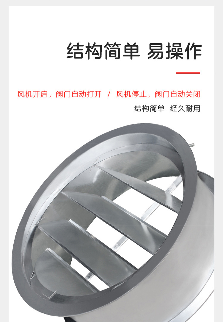什么叫止回閥？