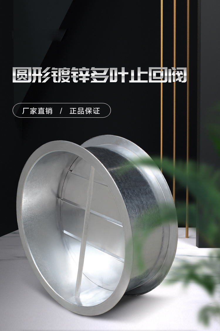 什么叫止回閥？