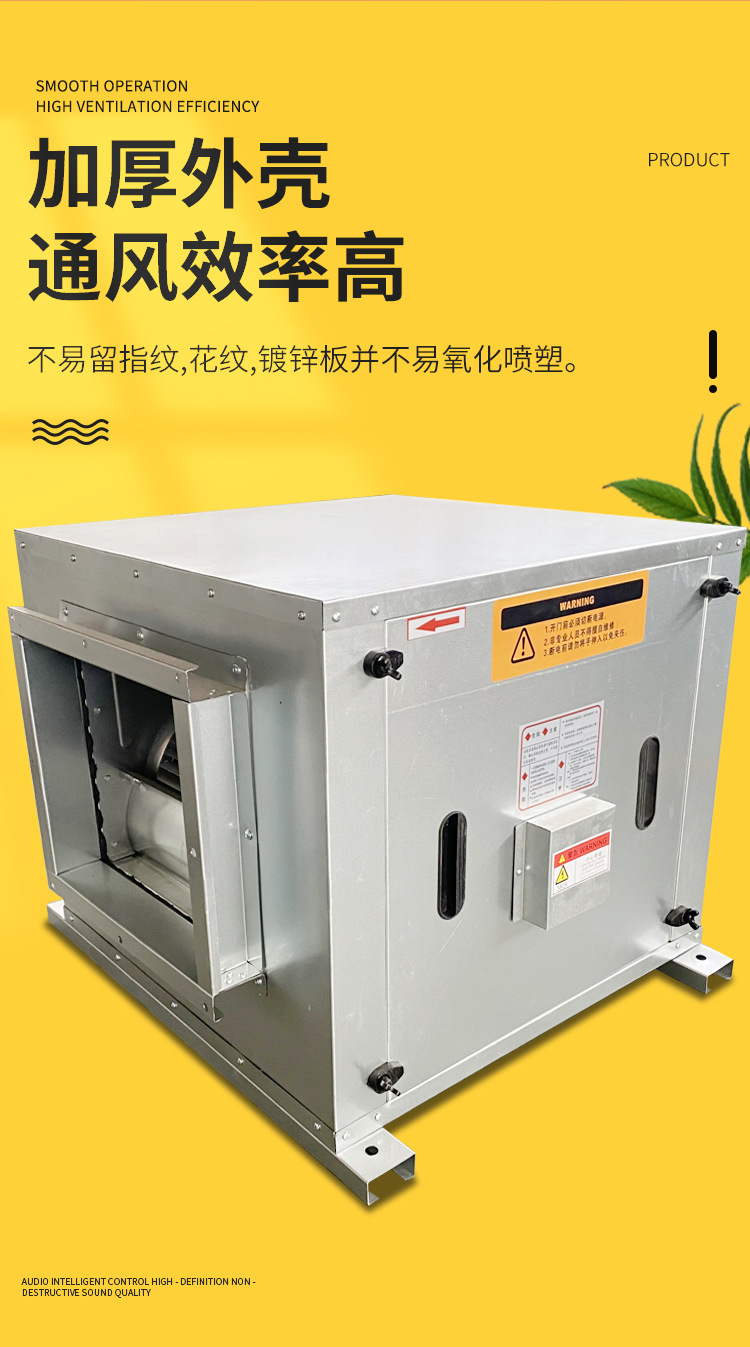 風(fēng)機箱在建筑施工安裝時有哪些環(huán)節(jié)？