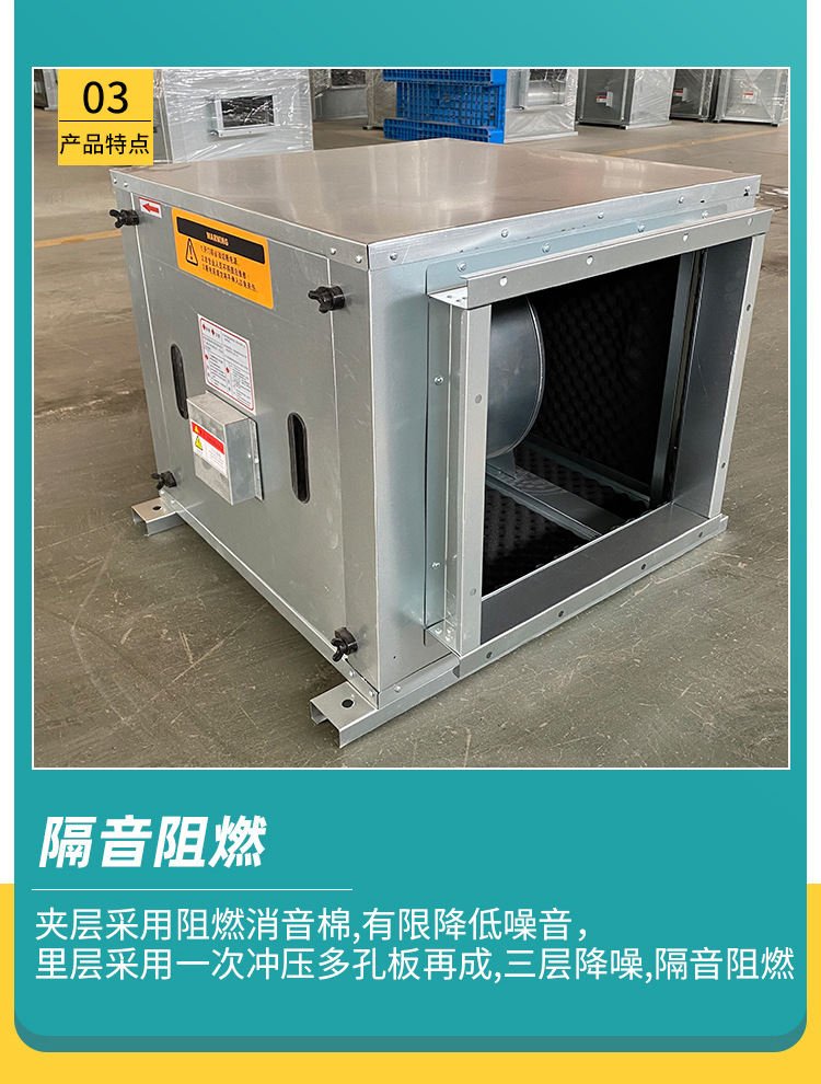 風(fēng)機箱在建筑施工安裝時有哪些環(huán)節(jié)？