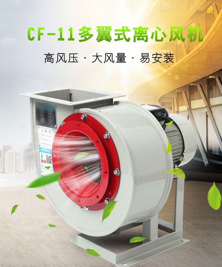 柜式離心風(fēng)機箱的施工安裝要點