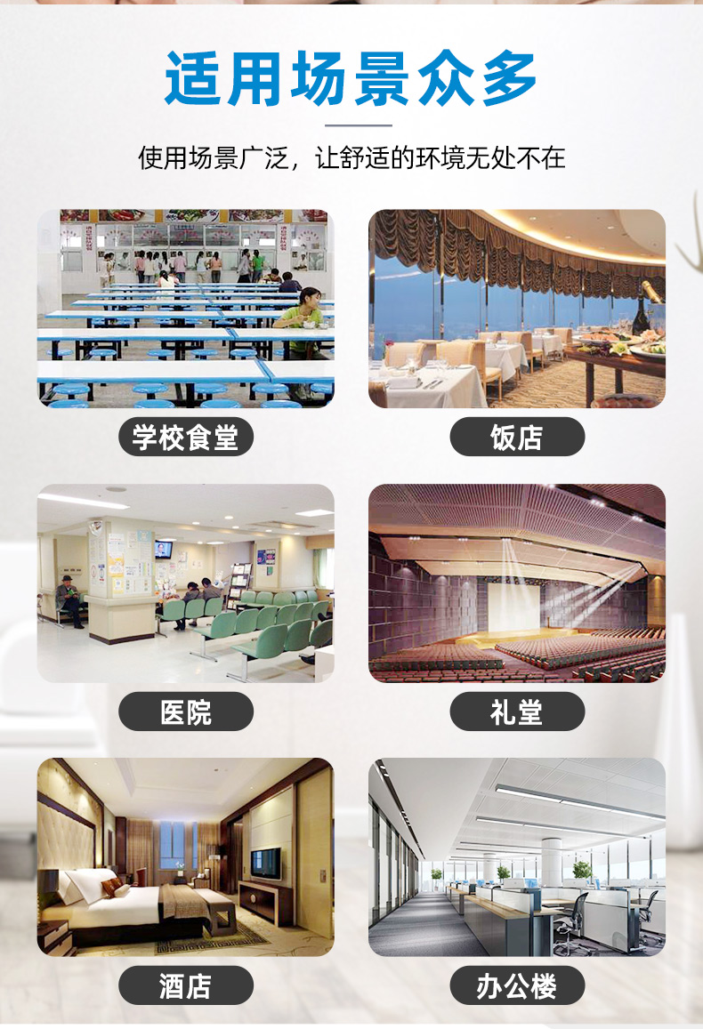 臥式暗裝風(fēng)機(jī)盤(pán)管的五大使用功能特點(diǎn)