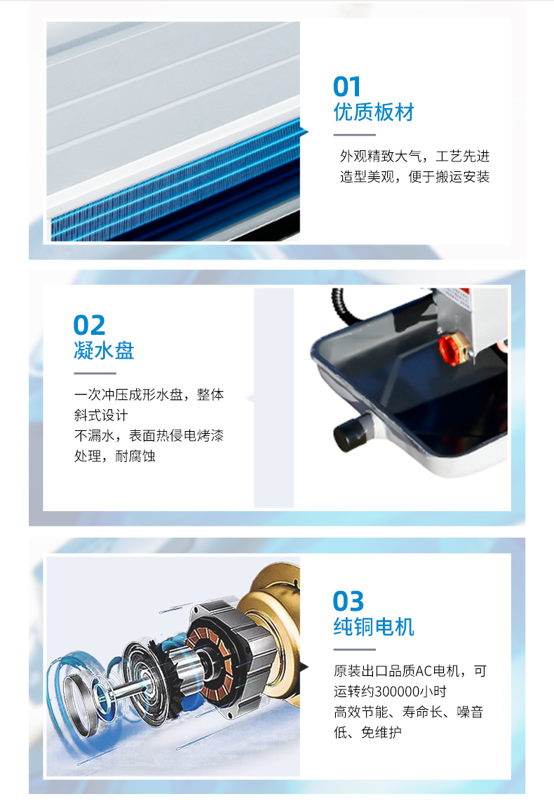 臥式暗裝風(fēng)機(jī)盤(pán)管的五大使用功能特點(diǎn)