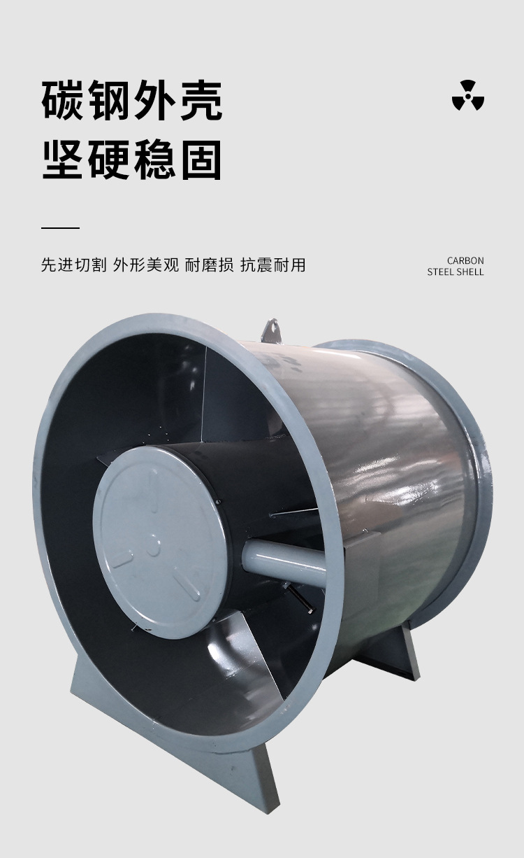 消防排煙風(fēng)機(jī)常見故障的解決方法！