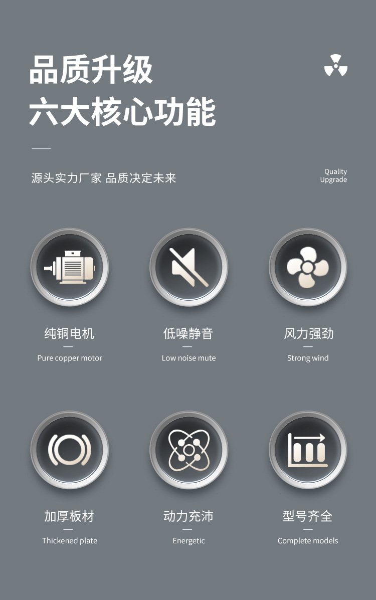 消防排煙風(fēng)機(jī)常見故障的解決方法！