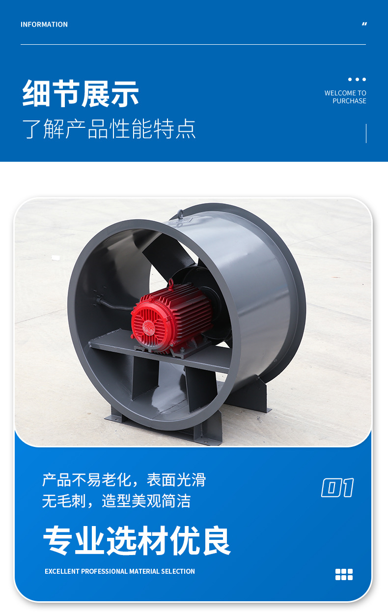 安裝消防排煙風機的技巧有哪些？