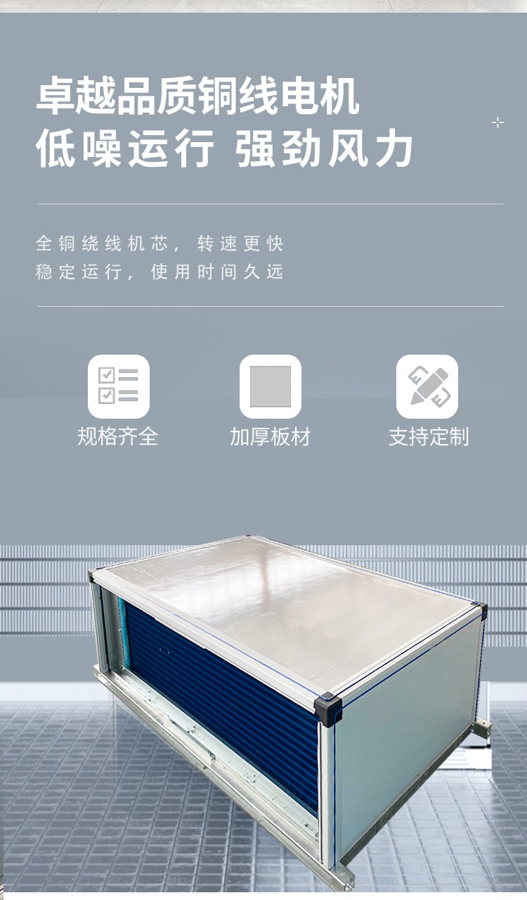 遠(yuǎn)程射流空調(diào)機(jī)組的產(chǎn)品安裝操作注意事項詳細(xì)介紹