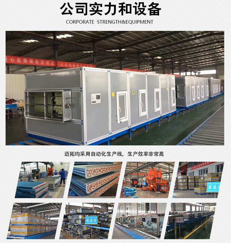 吊頂式空調機組運行維護