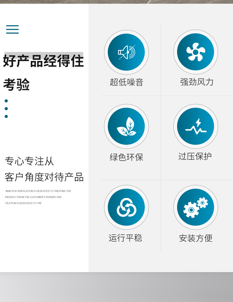新風(fēng)機(jī)組易出現(xiàn)故障的是哪個(gè)部分？