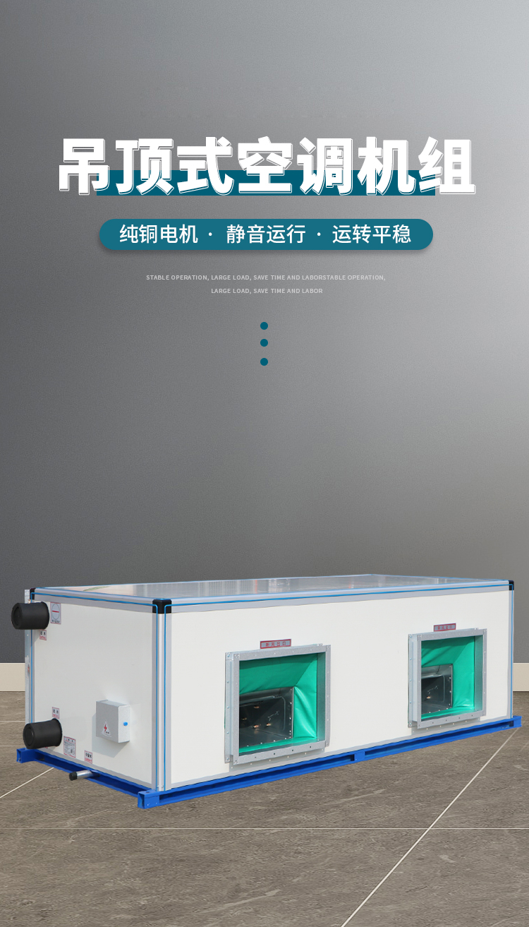 新風(fēng)機(jī)組易出現(xiàn)故障的是哪個(gè)部分？
