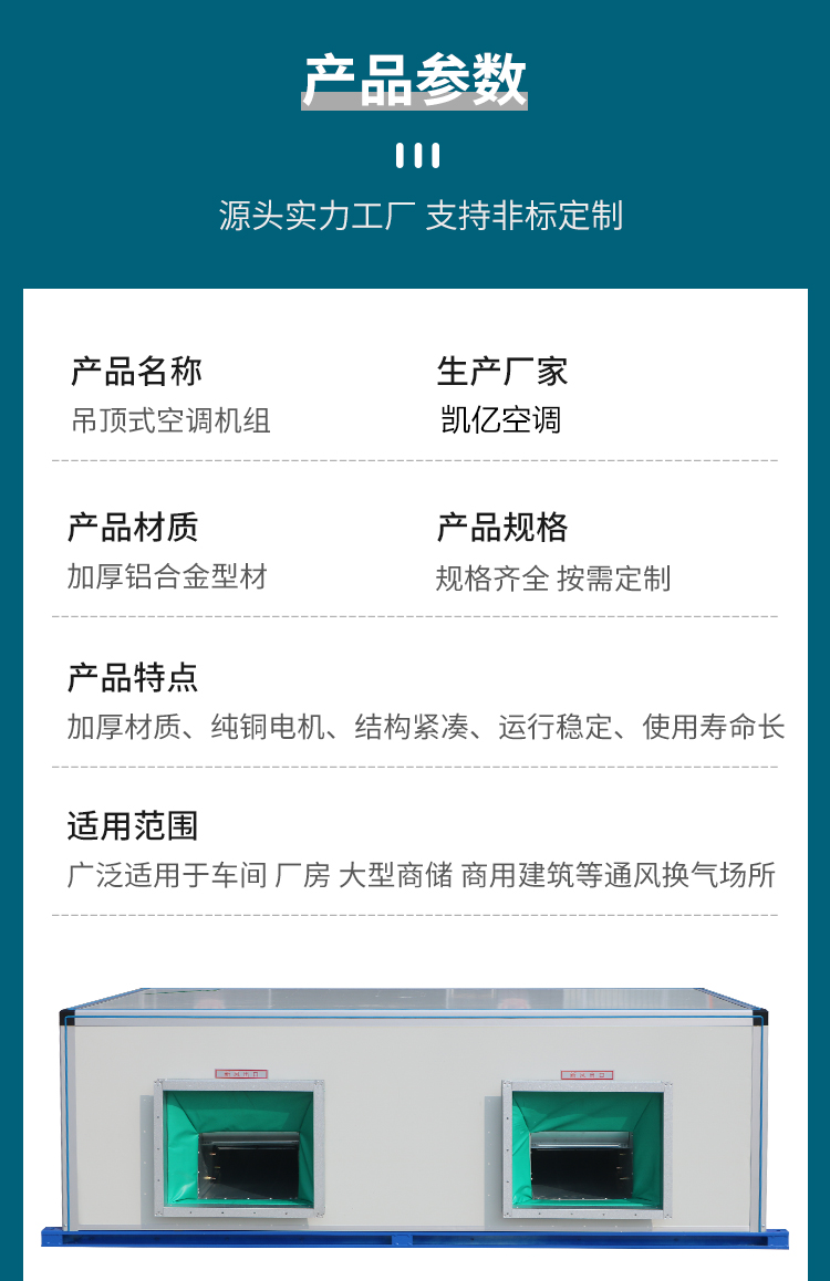 新風(fēng)機(jī)組易出現(xiàn)故障的是哪個(gè)部分？