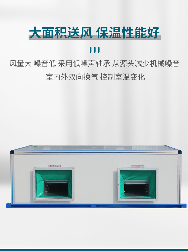 新風(fēng)機(jī)組易出現(xiàn)故障的是哪個(gè)部分？