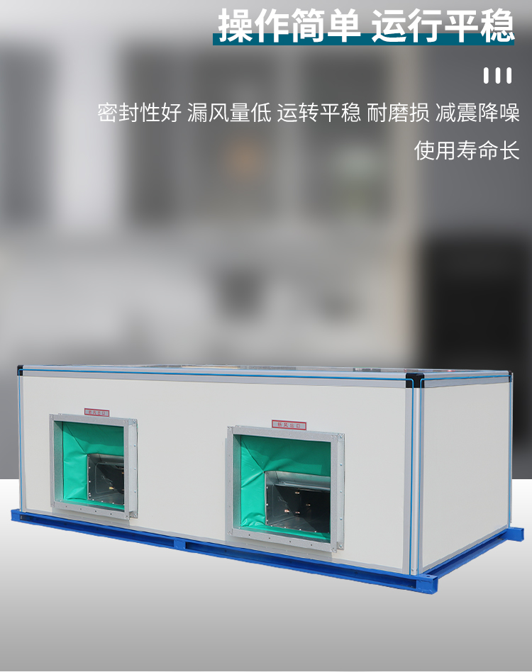 新風(fēng)機(jī)組易出現(xiàn)故障的是哪個(gè)部分？