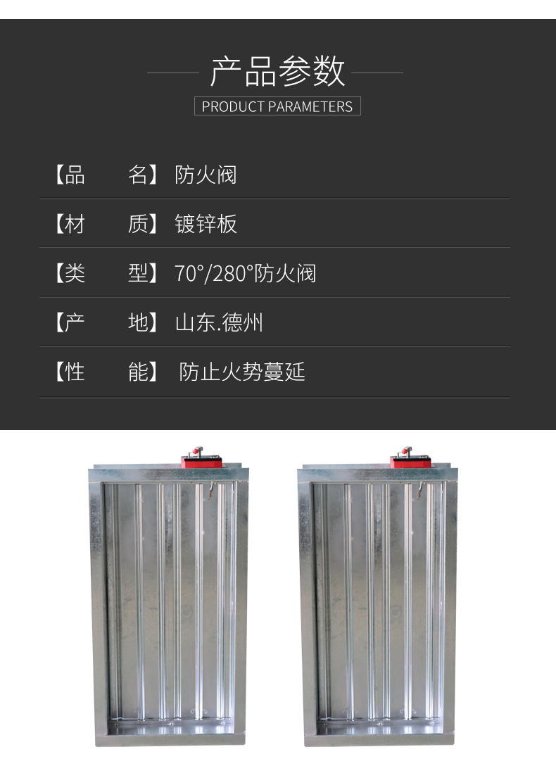 防火閥、排煙閥、排煙防火閥三者之間的區別