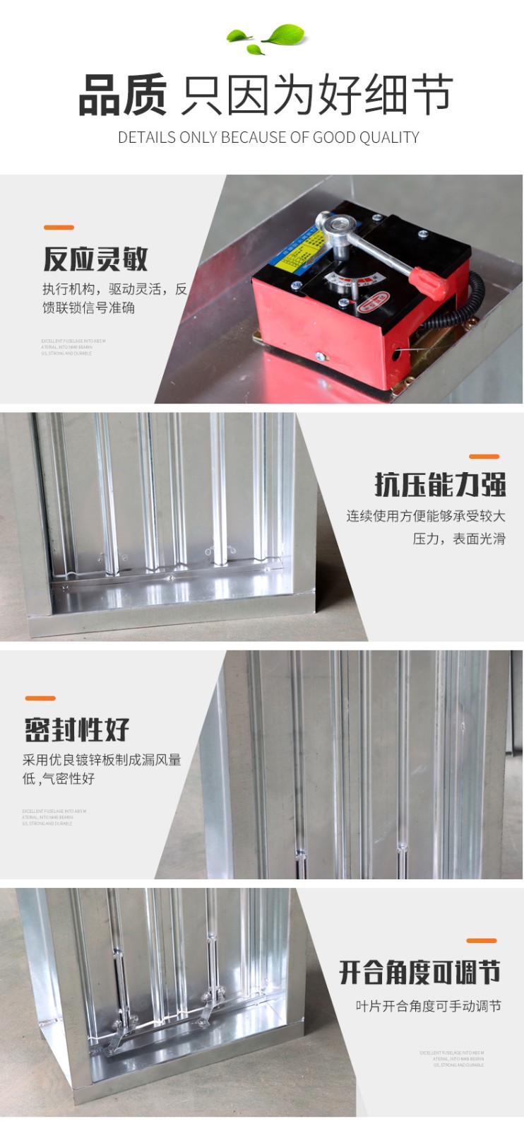 防火閥、排煙閥、排煙防火閥三者之間的區別