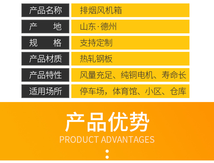 柜式d(j)风机的用途介l? onmousewheel=