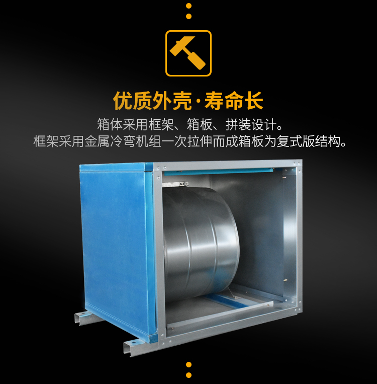 柜式d(j)风机的用途介l? onmousewheel=