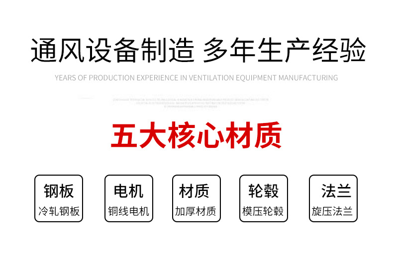 影響消防排煙風機排煙效果的因素有哪些呢