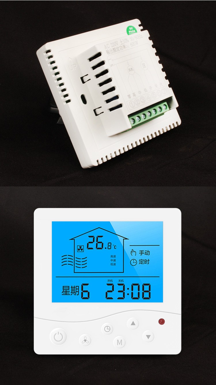 新風機和開關的接線方法
