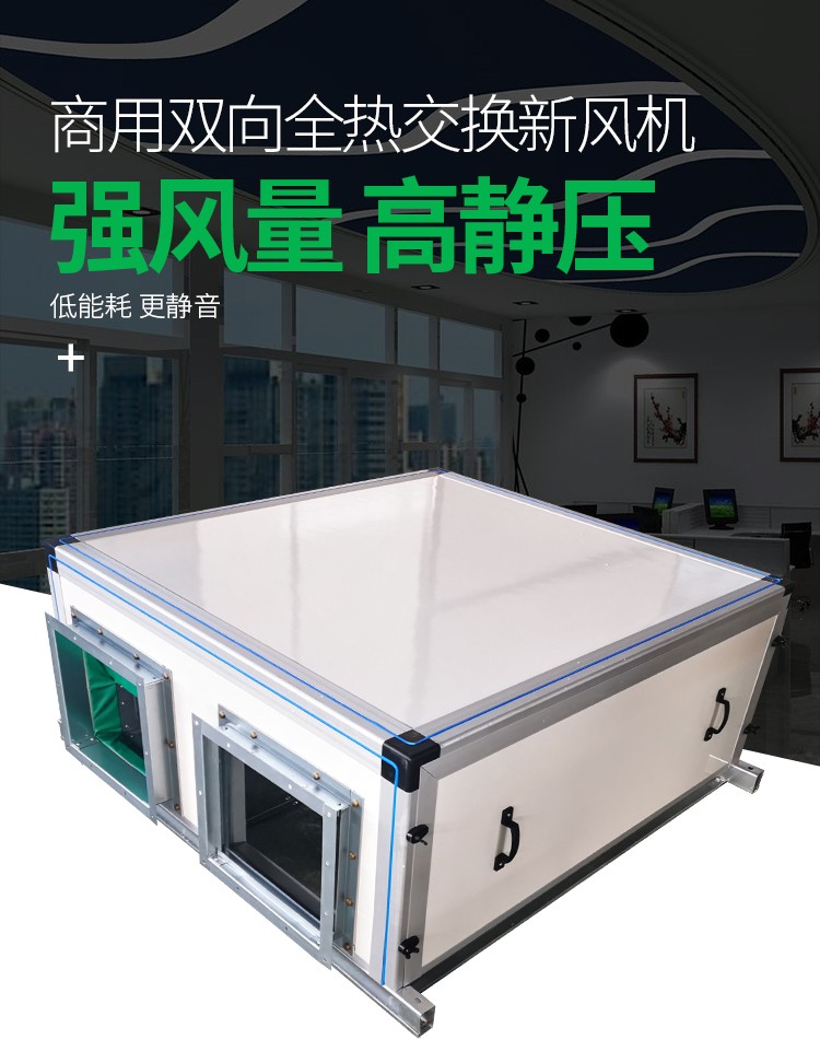 別墅或大戶型用不用安裝新風(fēng)系統(tǒng)