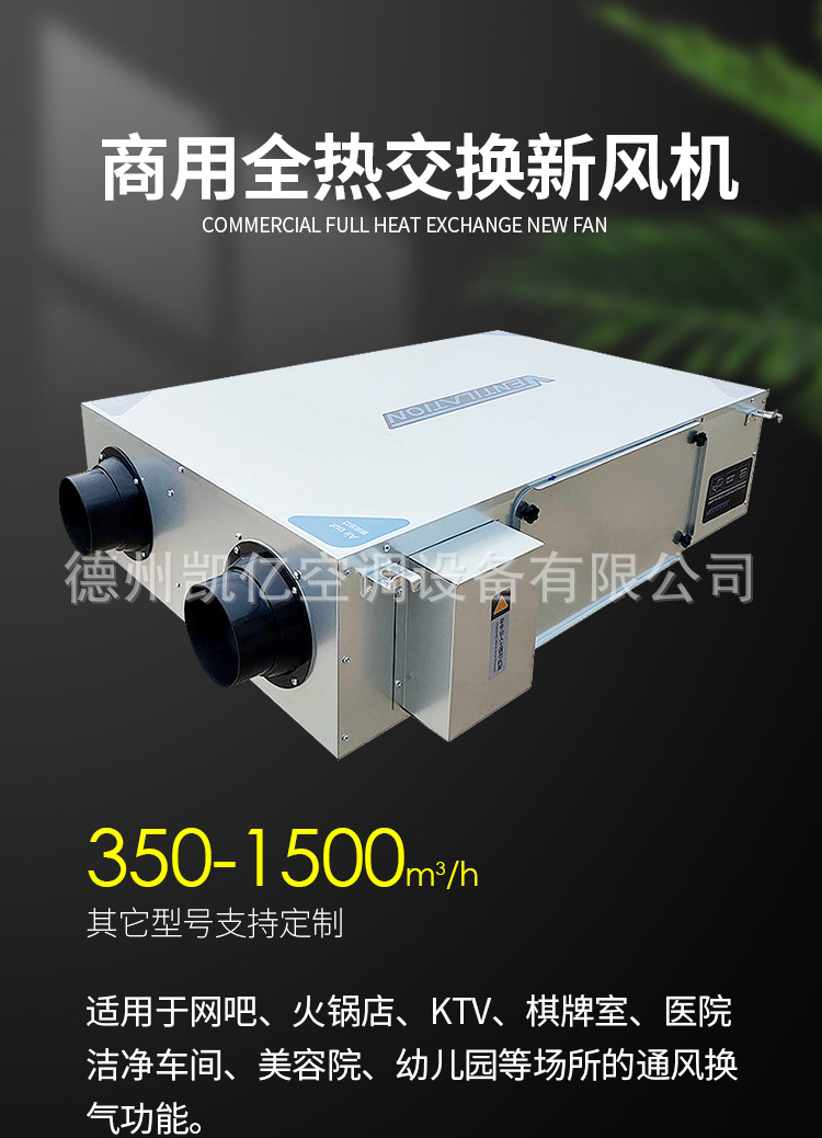 中央空調(diào)與新風系統(tǒng)到底是什么關(guān)